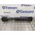 Transmision Central para Nissan Terrano/Terrano.ii (R20)