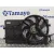 Electroventilador para Peugeot Bipper