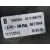 Palanca Cambio para Nissan Qashqai (J11)