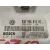 Centralita Motor Uce para Volkswagen Polo (9N3)
