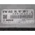 Centralita Motor Uce para Volkswagen Golf Vii Lim.