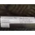 Airbag Cortina Delantero Derecho para Seat Altea (5P1)