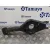 Brazo Suspension Inferior Trasero Izquierdo para Kia Sportage