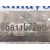 Transmision Delantera Derecha para Peugeot 308