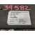 Modulo Electronico para Ford Focus Turn. (Cb8)