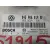 Centralita Motor Uce para Volkswagen Polo (9N1)