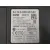 Modulo Electronico para Bmw Serie 3 Lim. (F30)