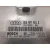 Centralita Motor Uce para Audi A4 Avant (8E)