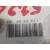 Cerradura Puerta Trasera Izquierda para Seat Ibiza (6P1)