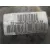 Diferencial Trasero para Bmw Serie 7 (E65/E66)