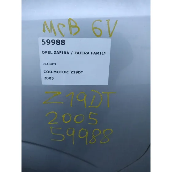 Opel ZAFIRA / ZAFIRA FAMILY B (A05) 2005