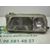 Faro Derecho Para Renault 9