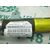Airbag Cortina Delantero Derecho para Audi A3 Sportback (8P)