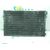 Condensador / Radiador Aire Acondicionado Para Mg Rover Serie 600