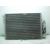 Condensador / Radiador Aire Acondicionado Para Renault Clio Ii Fase Ii