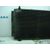 Condensador / Radiador Aire Acondicionado Para Toyota Corolla
