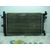 Radiador Agua Para Ford Orion