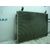 Condensador / Radiador Aire Acondicionado Para Kia Carens