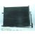Condensador / Radiador Aire Acondicionado Para Bmw Serie 3 Berlina