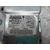 Kit Airbag Para Renault Espace Iv