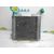 Intercooler Para Hyundai H 1