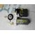 Motor Elevalunas Trasero Derecho Para Volkswagen Golf V Berlina