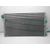 Condensador / Radiador Aire Acondicionado Para Chrysler Sebring Berlina