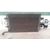Condensador / Radiador Aire Acondicionado Para Volkswagen Golf Iv Berlina