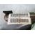Airbag Cortina Delantero Derecho Para Citroen C4 Grand Picasso