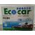 Dispositivo Eco-Cars para » Otros... Modelos