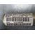 Airbag Cortina Delantero Izquierdo Para Bmw Serie 1 Berlina