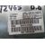 Airbag Lateral Delantero Derecho Para Bmw X3