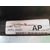 Retrovisor Derecho Para Nissan Almera