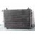 Condensador / Radiador Aire Acondicionado Para Peugeot 307