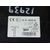 Modulo Electronico para Toyota Aygo (Kgb/Wnb)