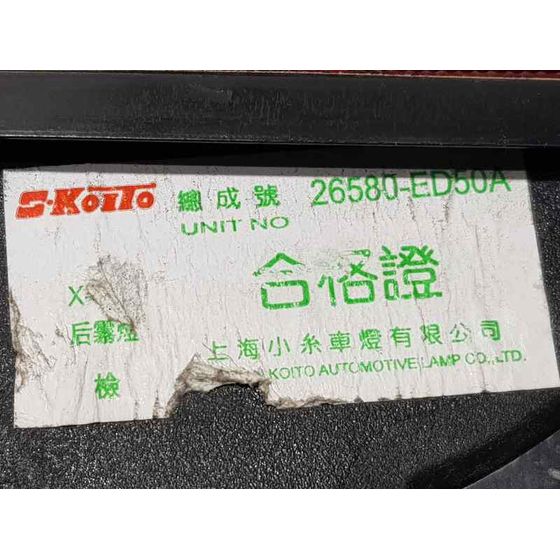 Faro Antiniebla Trasero Central para Nissan Juke