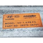 Intercooler Para Hyundai I20