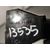 Mando Luces Para Nissan Qashqai+2