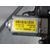 Motor Limpia Trasero para Opel Zafira Tourer