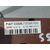 Warning Para Citroen Jumper Grossraumkasten