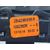 Interruptor Para Dacia Sandero