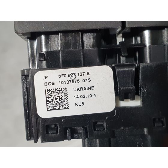Interruptor para Seat Ibiza (Kj1)
