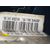 Cremallera Direccion Para Peugeot 208