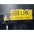 Warning Para Ssangyong Actyon