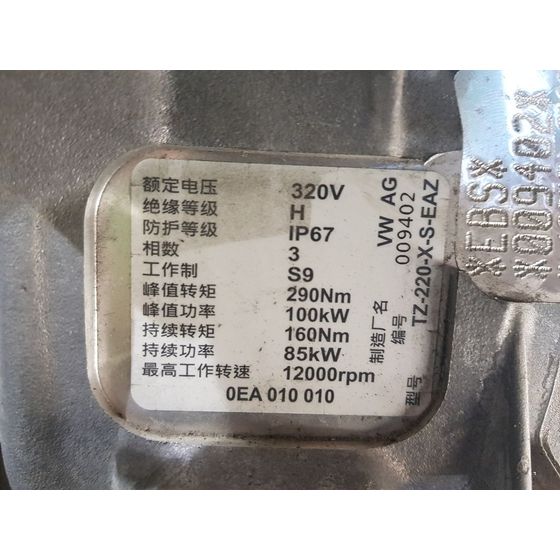Motor Completo Para Volkswagen Golf Vii Lim.