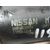 Motor Limpia Delantero Para Nissan Murano