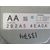 Modulo Electronico para Nissan Qashqai (J11)