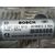 Motor Limpia Delantero para Citroen C3