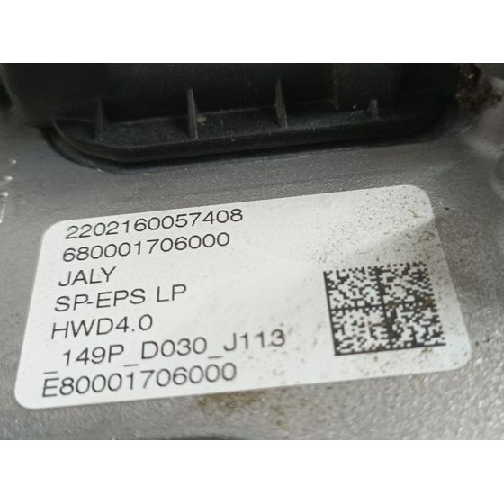 Cremallera Direccion Para Citroen C4