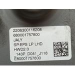 Cremallera Direccion Para Peugeot 308